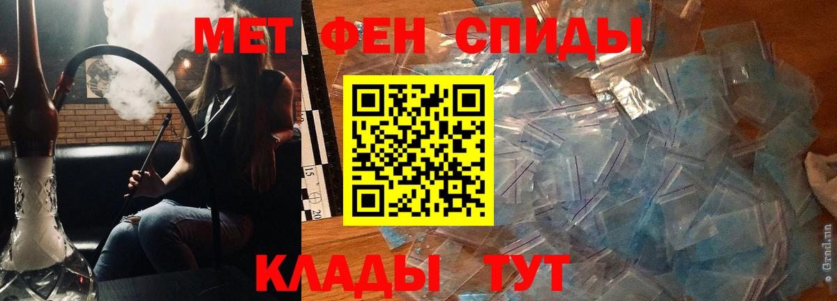 АМФ VHQ Междуреченск