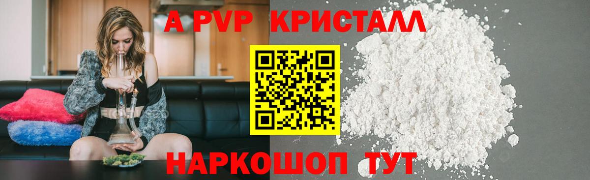 А ПВП СК КРИС Междуреченск