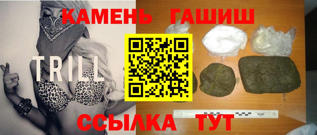 Междуреченск  ГАШ AMNESIA HAZE  Вход с VPN  ГАШИШ индика сатива 