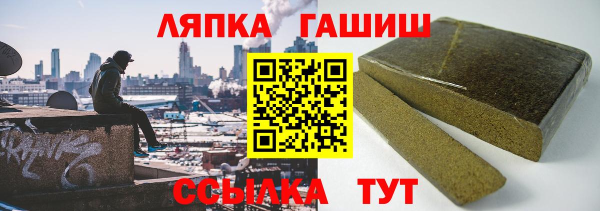 Гашиш VHQ Междуреченск
