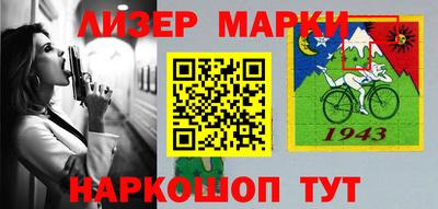 мяу мяу кристалл Заводоуковск