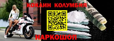СК Жуковский