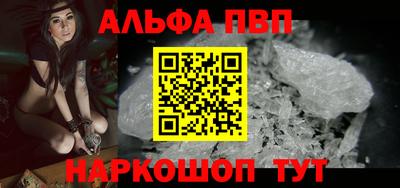 мяу мяу кристалл Заводоуковск