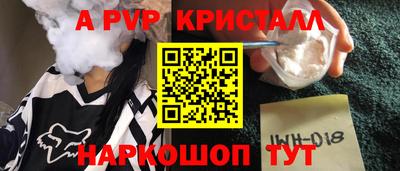 мяу мяу кристалл Заводоуковск