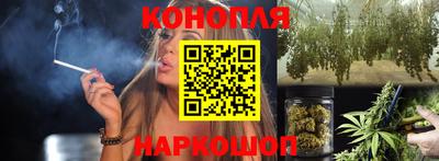 мяу мяу кристалл Заводоуковск
