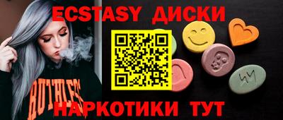 мяу мяу кристалл Заводоуковск