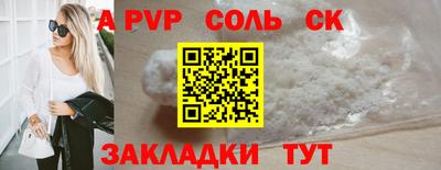 СК Жуковский