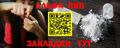 мяу мяу кристалл Заводоуковск