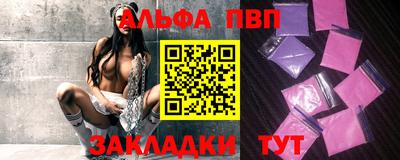 мяу мяу кристалл Заводоуковск