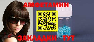 мяу мяу кристалл Заводоуковск