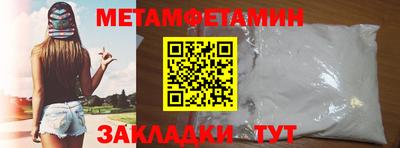 мяу мяу кристалл Заводоуковск