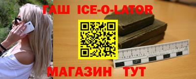 мяу мяу кристалл Заводоуковск