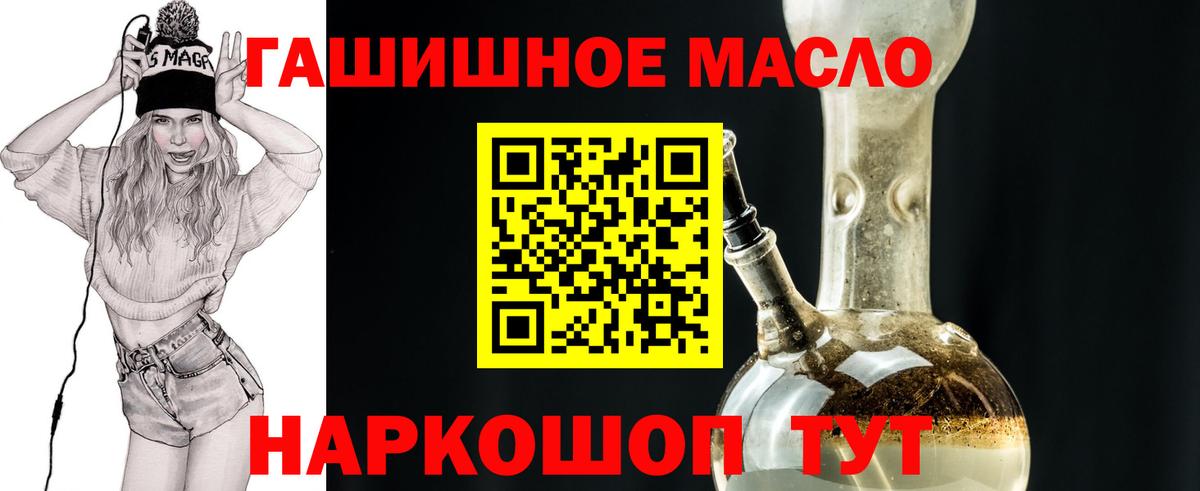 Дистиллят ТГК жижа Междуреченск